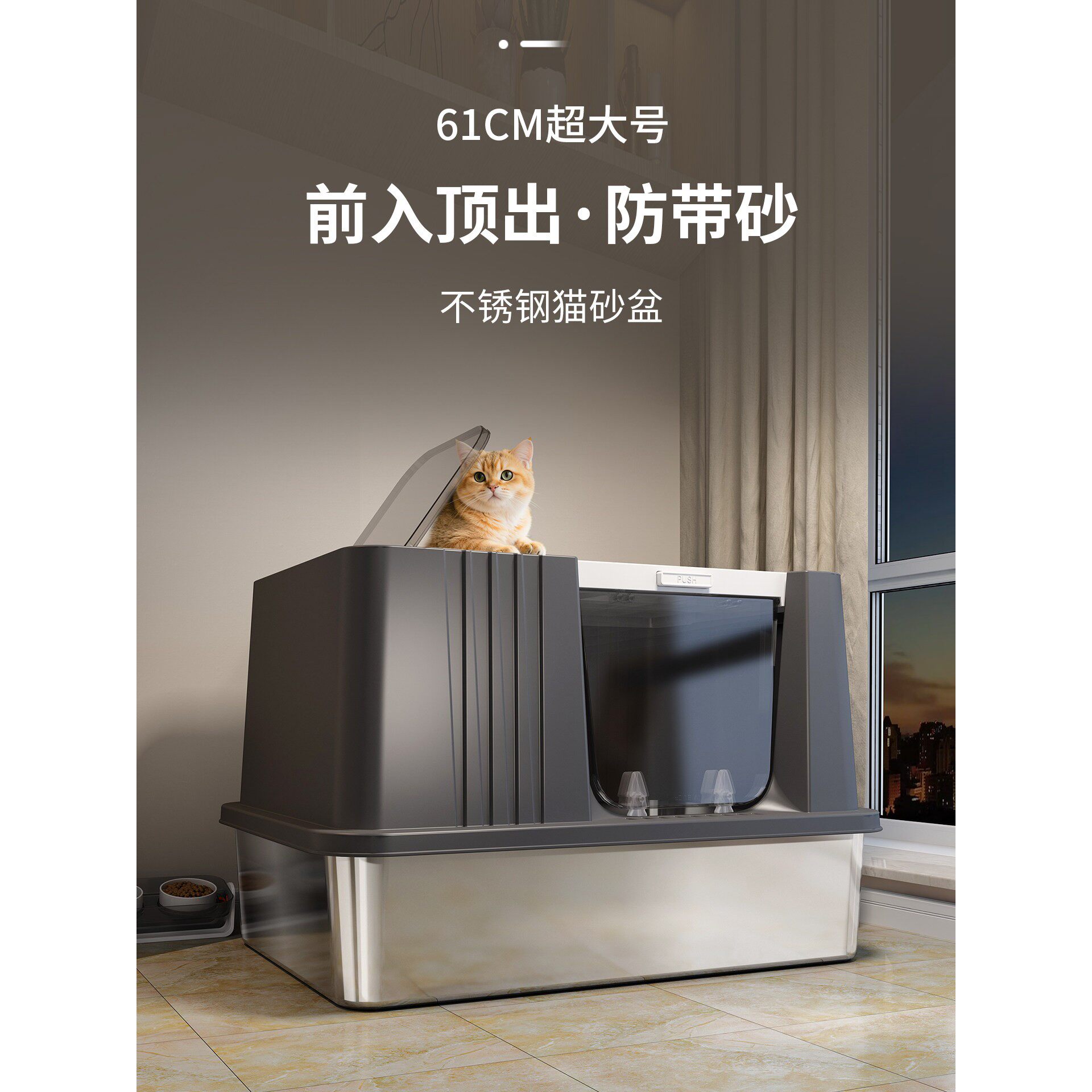 超大号不锈钢猫砂盆防带厕
