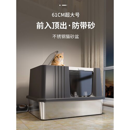 超大号不锈钢猫砂盆防带厕