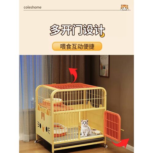 猫咪笼子猫笼一体别墅小户型家用室内养猫专用阳台养猫神器
