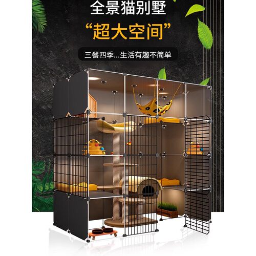 猫笼子超大自由空间家用室
