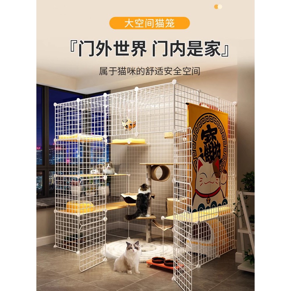 猫笼子超大自由空间家用室