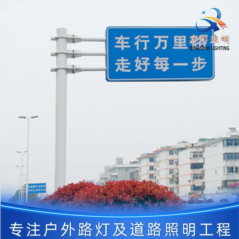 交通标志牌杆厂家道路安全指示牌F杆立杆反光标识杆交通指示牌