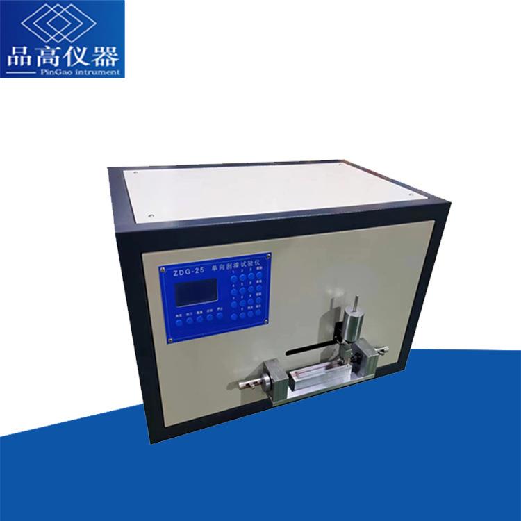 ZDG-25智能单向刮漆试验仪漆包圆线的漆膜耐刮性能测试仪刮磨仪