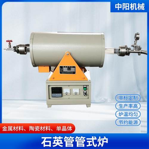 KS系列高温管式炉实验室工矿企业管式加热电阻炉高温实验炉