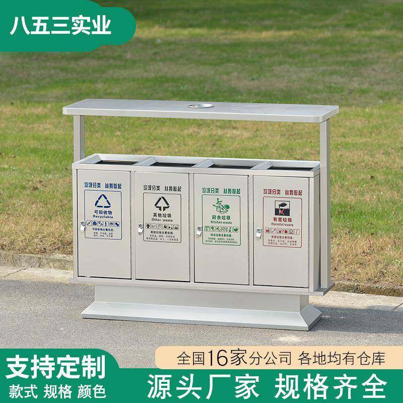 不锈钢垃圾桶二三四分类不锈钢垃圾箱户外街道多分类垃圾桶果皮箱,五金/工具,其他机械五金,淘宝优惠券,粉丝福利购,淘宝优惠卷