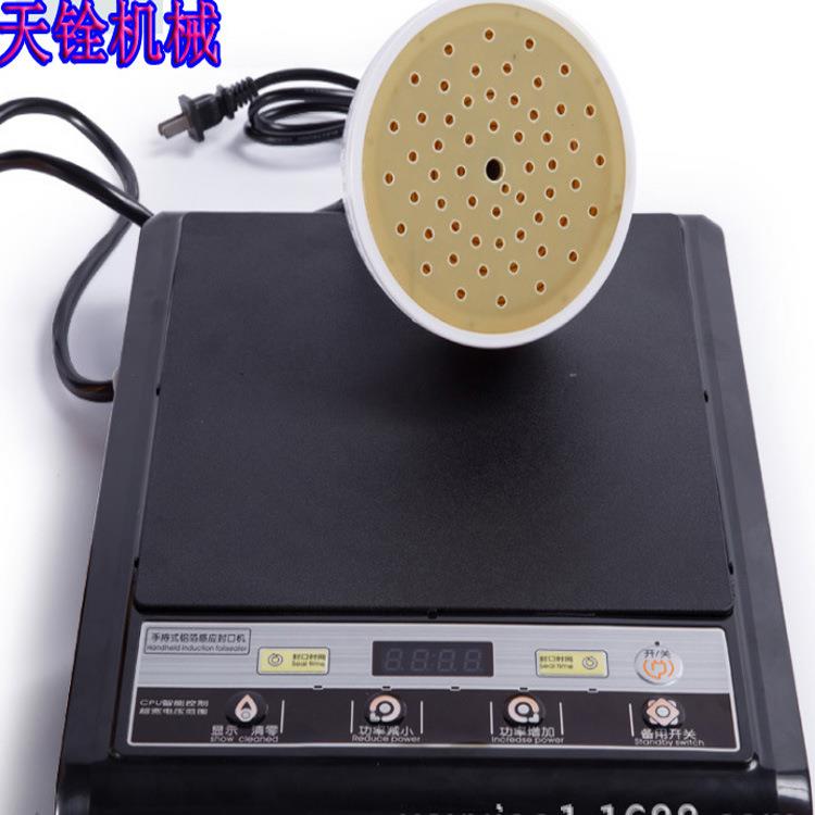 半自动JGX－500W电磁感应铝封口机封药品封塑料瓶玻璃瓶零食瓶