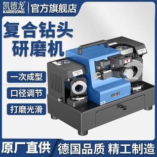 Z32钻头研磨机麻花钻磨钻头神器万能钻头修磨研磨专业工具