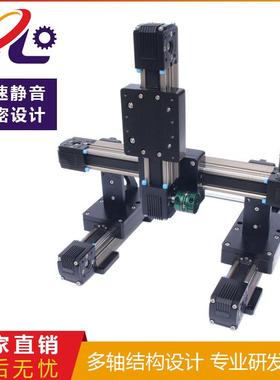 东莞直线滑台模组同步带精度高滑台自动化机床附件源头厂家