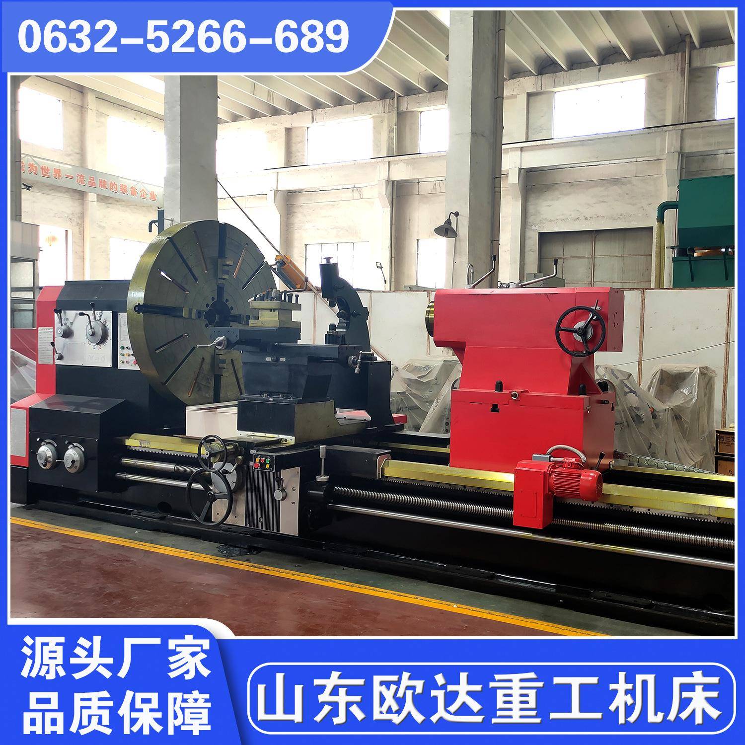 1100导轨重型CW61250卧式车床厂家支持试机提货61250大型普车