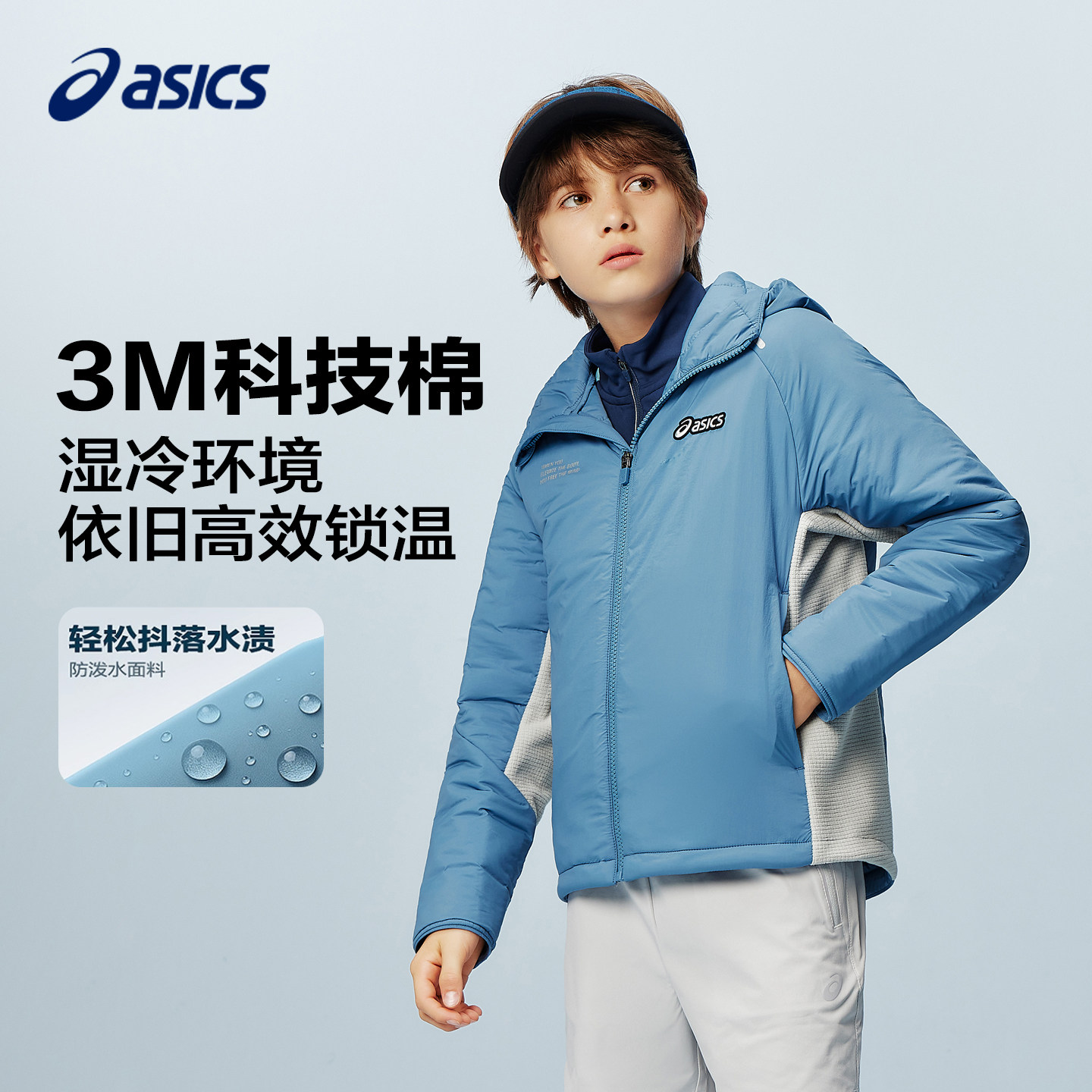 Asics/亚瑟士童装儿童棒球服夹克外套2025年秋冬新款美式飞行夹克