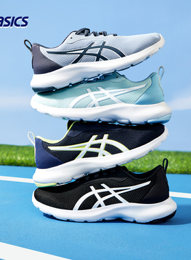 ASICS/亚瑟士童鞋2025新款网眼透气运动鞋灵活耐穿稳定LAZERBEAM