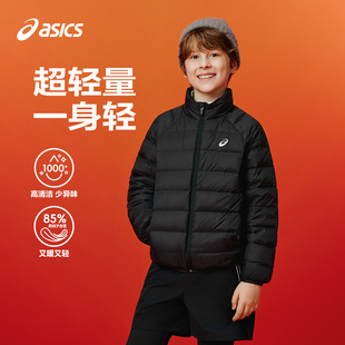 男女童三防立领羽绒服轻量保暖运动百搭 25年冬季 ASICS 亚瑟士童装