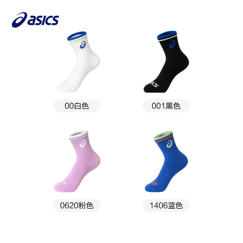 Asics/亚瑟士运动春季男袜子
