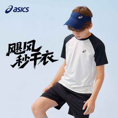 插肩袖设计