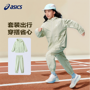 亚瑟士运动套装春季薄款舒适户外连帽外套休闲裤子男女童防泼水新