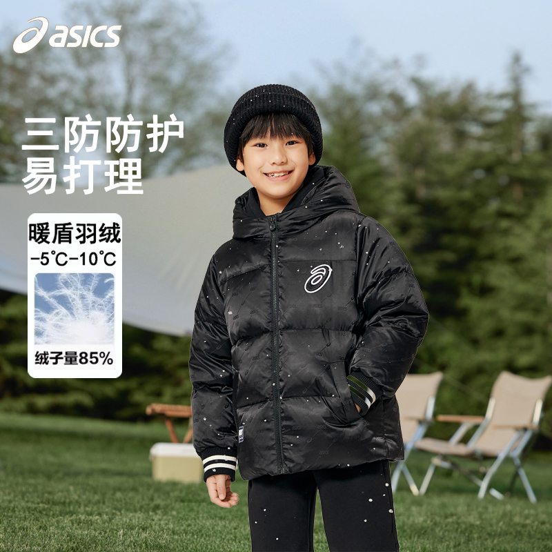 亚瑟士三防加厚保暖羽绒服外套