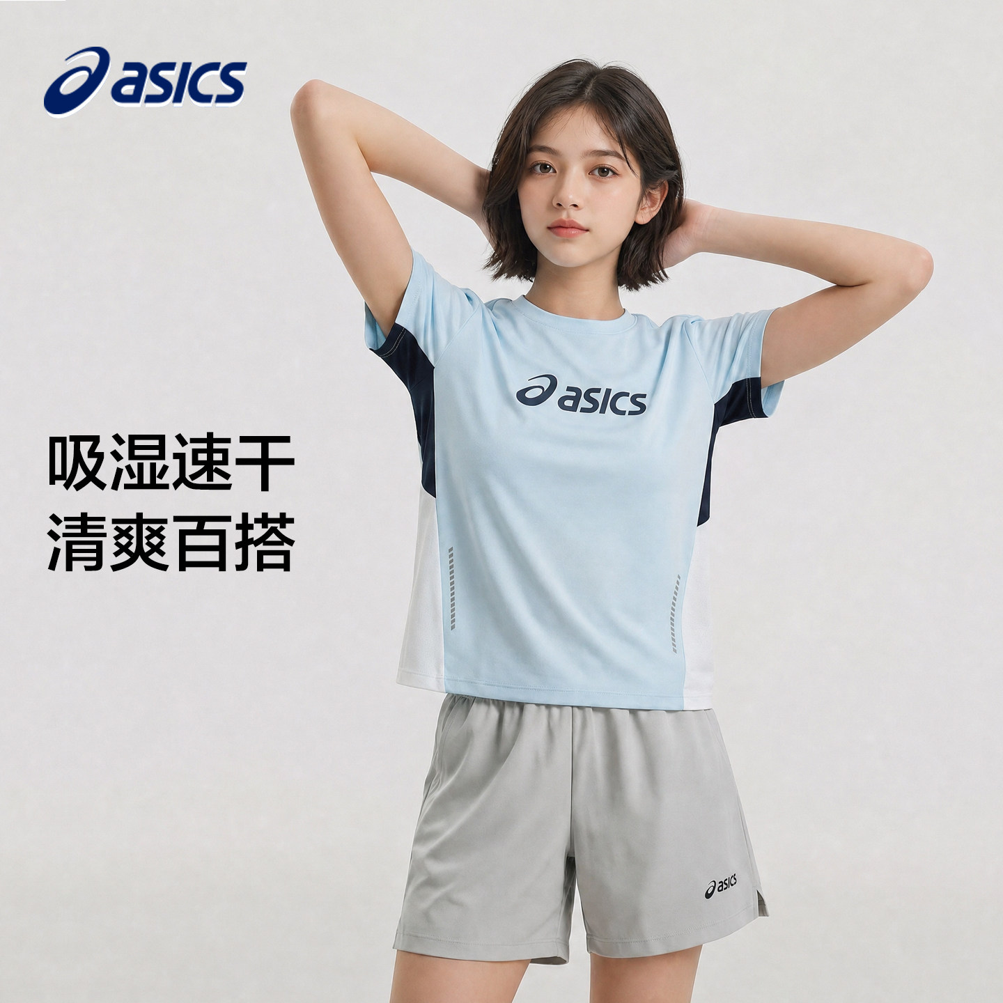ASICS亚瑟士夏季女子吸湿速干跑步短袖T恤反光印花上衣运动短袖