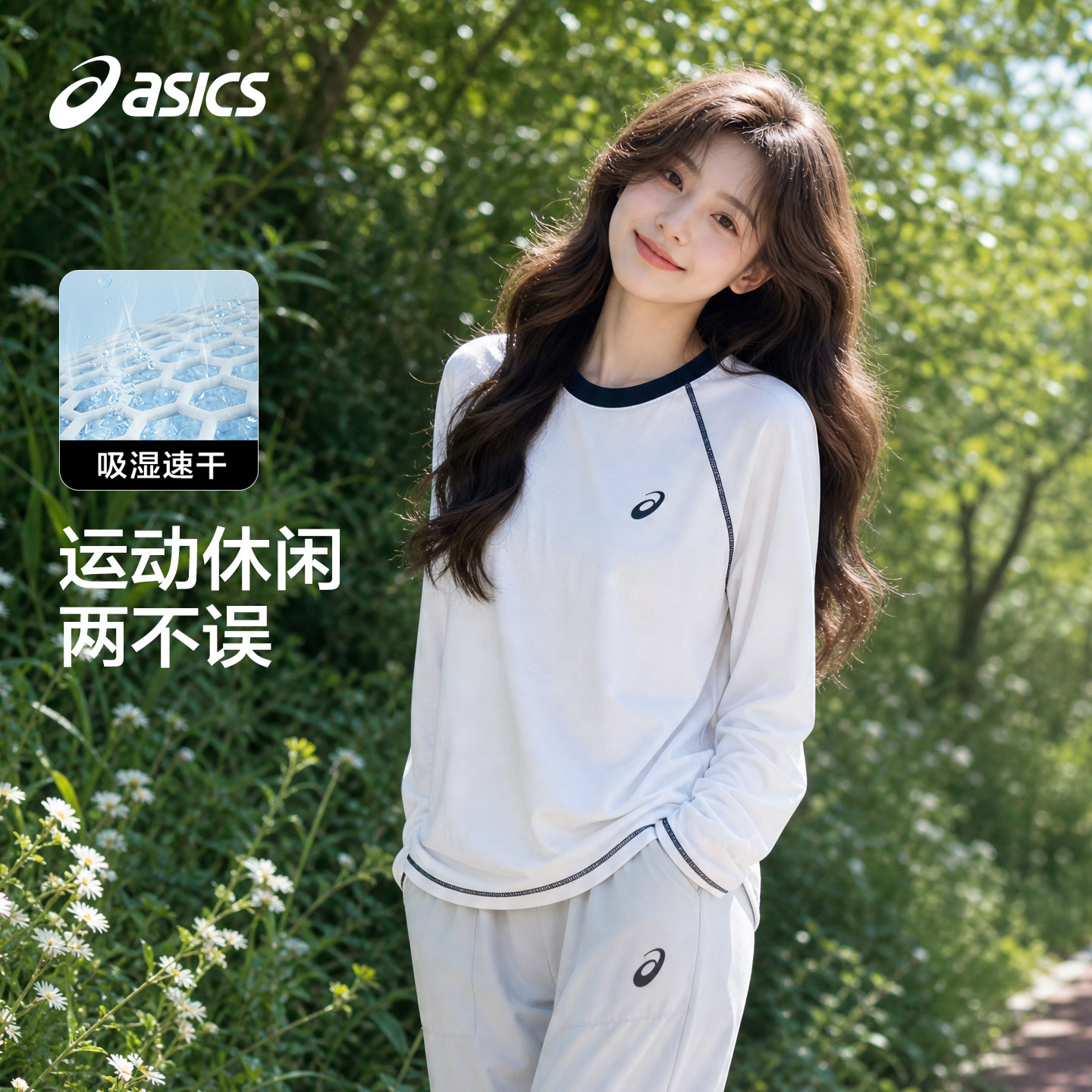 ASICS亚瑟士女士长袖吸湿速干衣夏季薄款T恤舒适透气圆领运动上衣图片