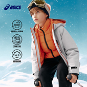 ASICS 亚瑟士儿童25年新款 户外防风防水羽绒服可拆卸保暖舒适百搭