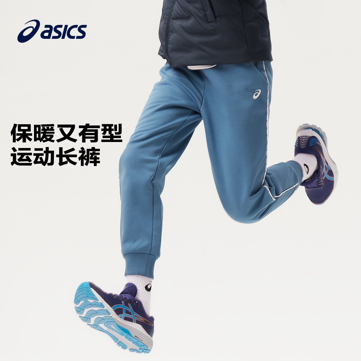 Asics/亚瑟士童装2024年