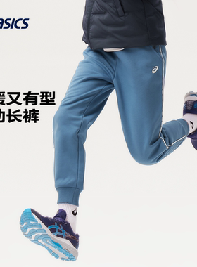 ASICS/亚瑟士童装新品针织卫裤加绒加厚保暖运动裤束脚长裤紫色