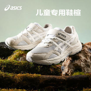 亚瑟士童鞋 新款 Asics 秋季 CONTEND 男女童缓冲中底耐磨运动鞋 跑鞋
