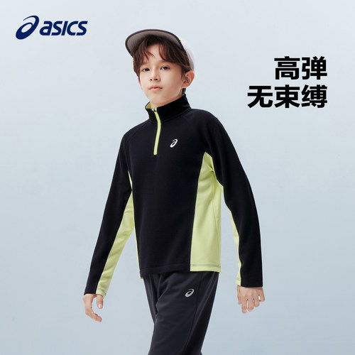 运动速干不闷汗