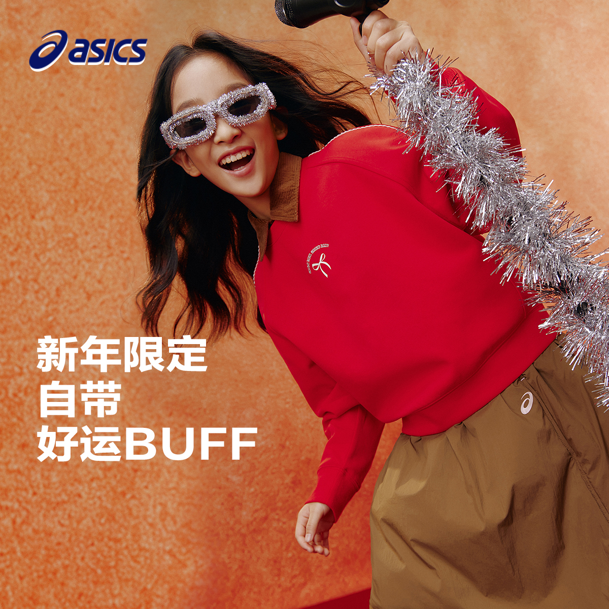 表面生物酶处理，布面光洁