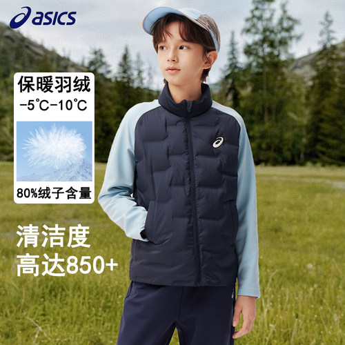 亚瑟士羽绒服轻薄运动加厚防水