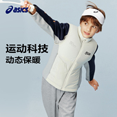 ASICS 百搭 儿童运动保暖棉马甲防泼水轻量时尚 亚瑟士童装 25年冬季