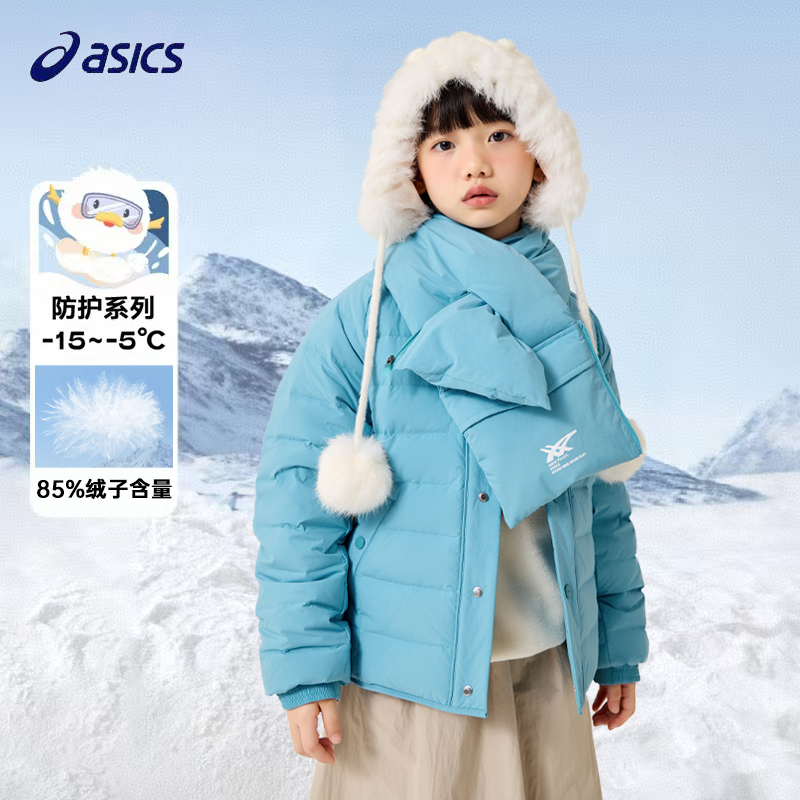 亚瑟士羽绒服冬季男童女童外套
