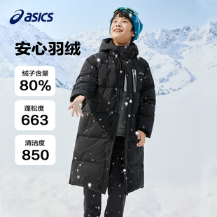 亚瑟士儿童羽绒服男童新款冬季加厚保暖外套女宝宝中长款舒适百搭