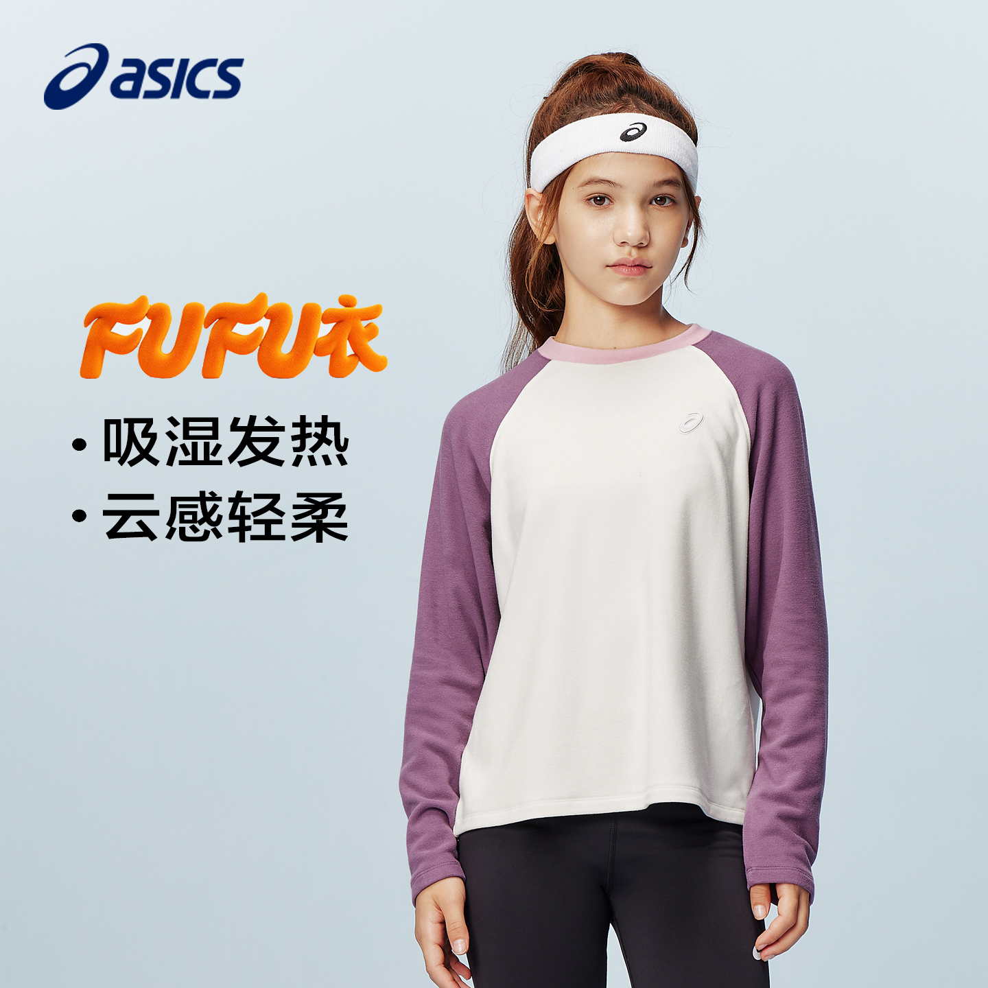 面料双面结构，布面紧实弹性好