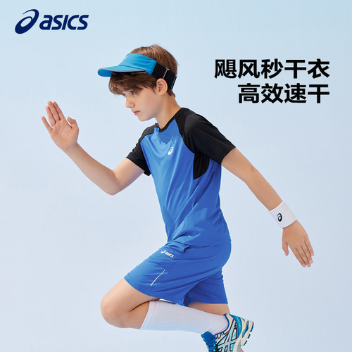 ASICS/亚瑟士童装26年夏季新款男女童运动吸湿插肩短袖飓风秒干衣