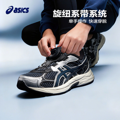 提供良好的缓震