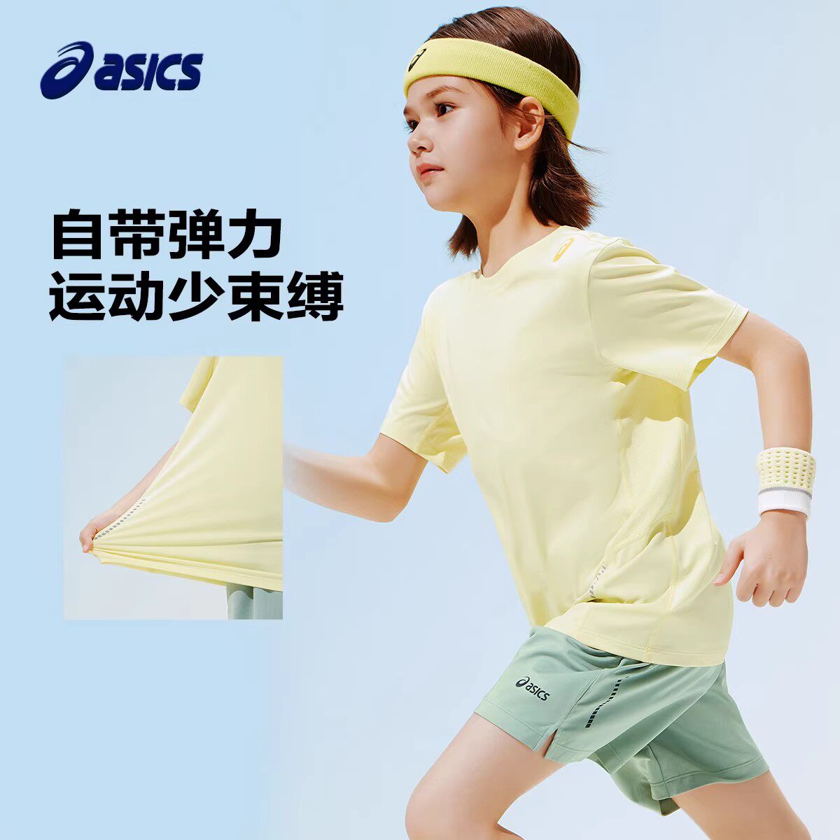 亚瑟士儿童速干衣夏季新款青少年户外跑步运动训练服圆领短袖T恤