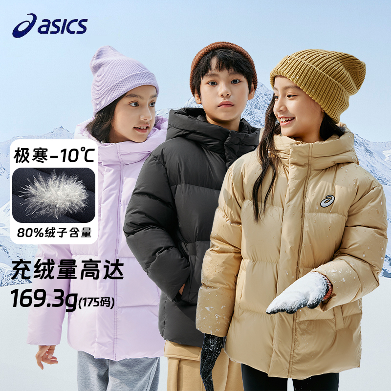 亚瑟士羽绒服冬季短款羽绒外套