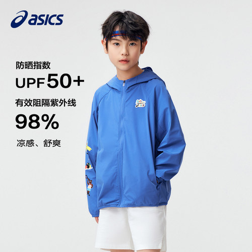 Asics/亚瑟士夏季外套童装