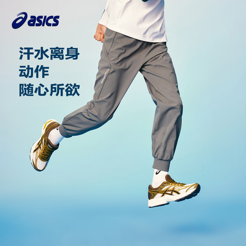 四面弹力