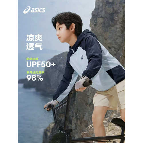 侧边拼接网布	透气性强