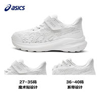 ASICS/ ASICS Children's Shoes 26 New Children's Comfortable Sports Shock-absorbing and Wear-resistant Running Shoes GT-1000 14 GS thumbnail 7