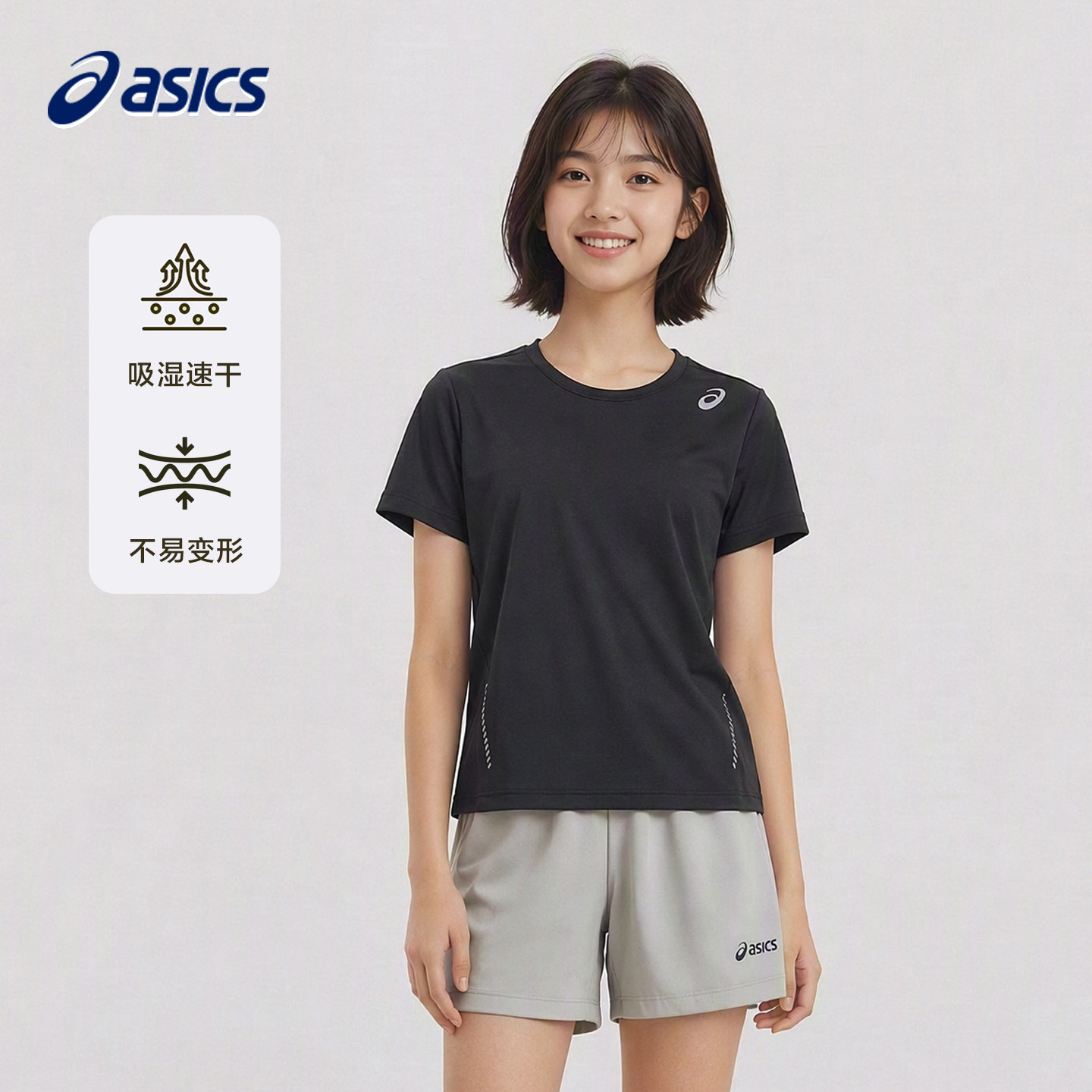 ASICS亚瑟士新款夏季女子跑步时尚短袖吸湿速干透气舒适运动T恤