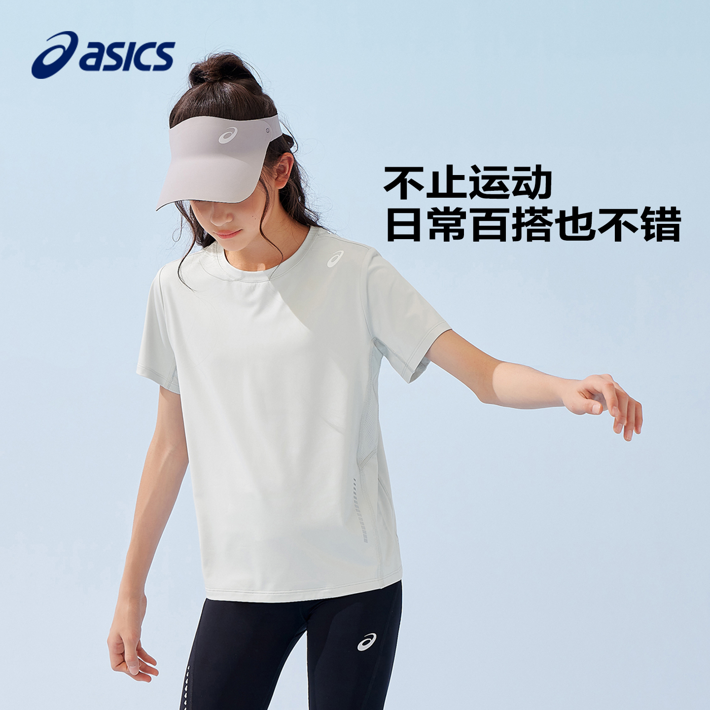 亚瑟士童装25年夏季新款男童运动吸湿短袖T恤女童蓝色飓风秒干衣