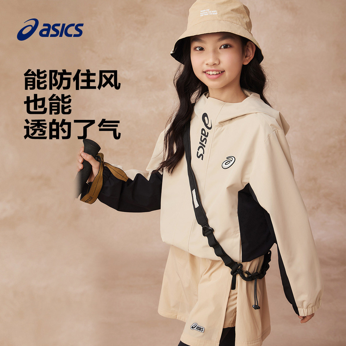 ASICS/亚瑟士童装三防面料防风透湿儿童便服女童2025新男童冲锋衣