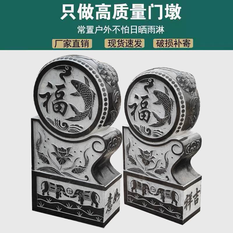 石雕门墩抱鼓石一对门当户对青石仿复古石鼓福鱼家用门口中式摆件