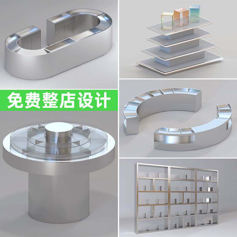 化妆品展示柜护肤品中岛台面膜香水柜美妆店不锈钢货架彩妆展示架