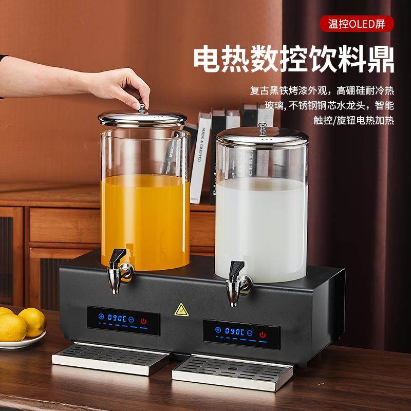 自助餐牛奶鼎电加热咖啡鼎玻璃罐果汁鼎酒店茶水热饮机豆浆保温桶