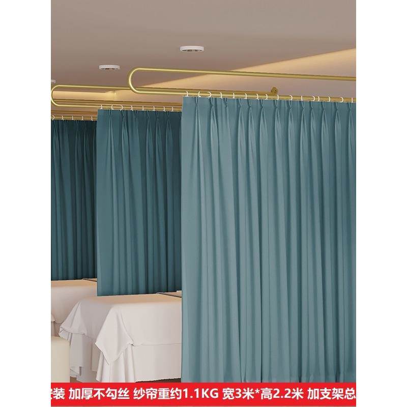 美容院隔断帘养生馆医用门诊遮挡不透人理疗床围帘U型长杆支撑架