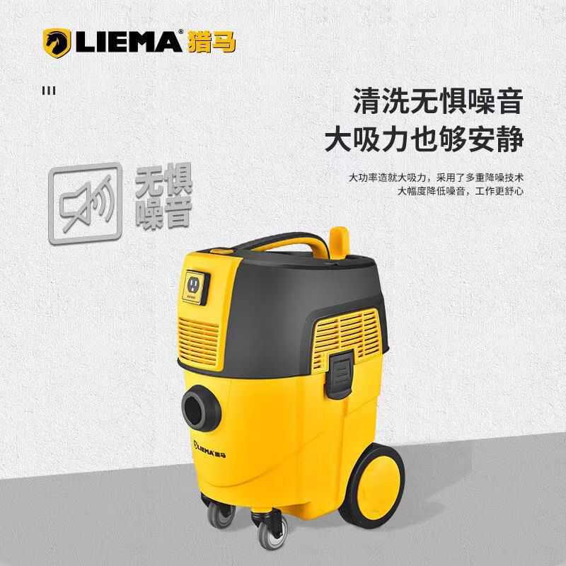 猎马吸尘器自动抖尘大功率专业配墙面打磨机联动集尘工业级除尘