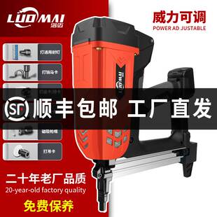 水电工专用枪瓦斯射枪水管固定管卡多功能气钉枪明装线槽打钉神器